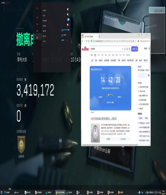 鼠鼠得吃3.9.1